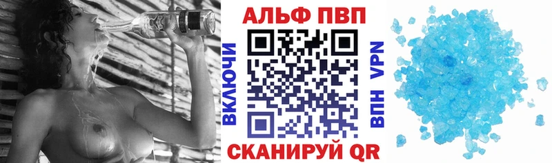 Купить закладки  Бежецк  Альфа ПВП СК КРИС 