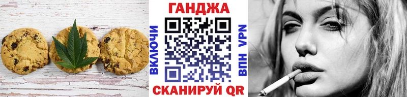 Canna-Cookies марихуана  Купить где  Бежецк 