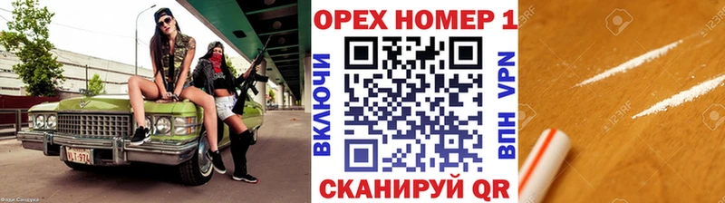 Купить  Бежецк  Cocaine 98% 