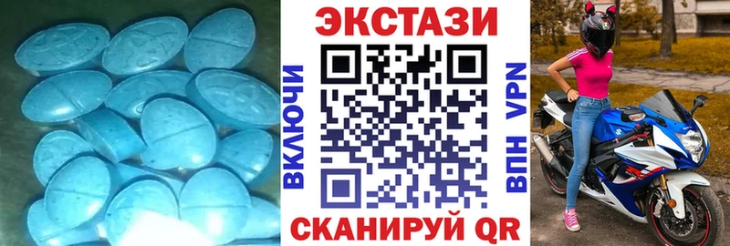 Купить где  Бежецк  Ecstasy XTC 