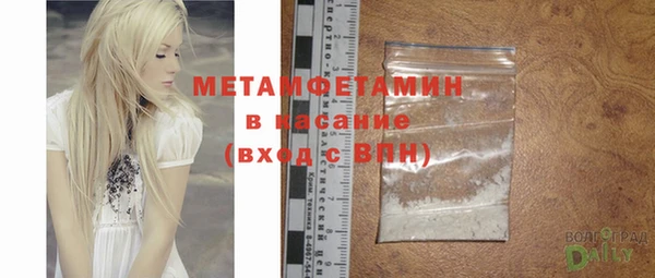 MDMA Premium VHQ Балабаново
