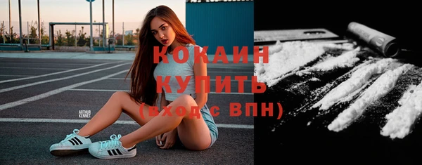 мефедрон мука Арсеньев