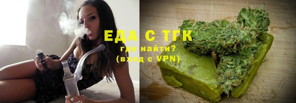 мефедрон мука Арсеньев