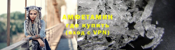 молекула духа Баксан