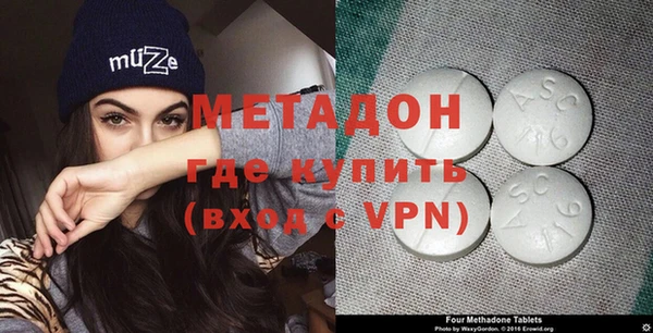 MDMA Premium VHQ Балабаново