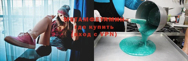 MDMA Premium VHQ Балабаново