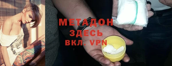 MDMA Premium VHQ Балабаново