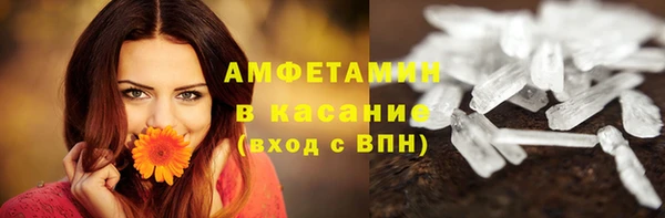 мефедрон мука Арсеньев