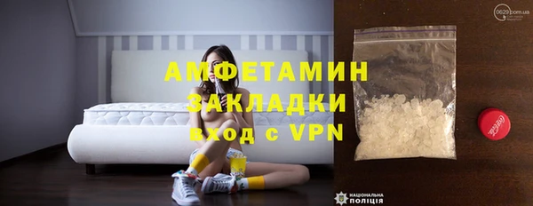 мескалин Армянск