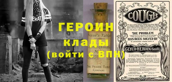 молекула духа Баксан