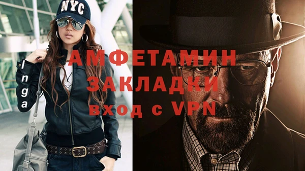MDMA Premium VHQ Балабаново