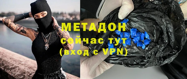 MDMA Premium VHQ Балабаново