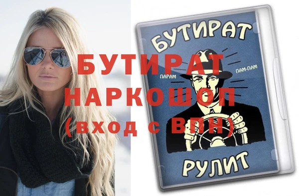 mix Балахна