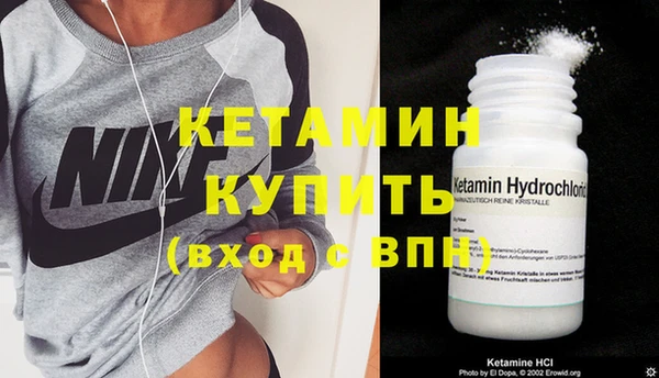 молекула духа Баксан