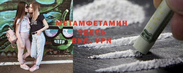 мескалин Армянск