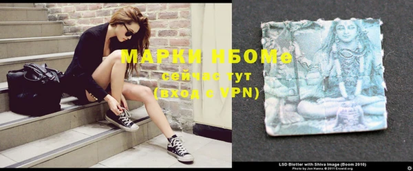 молекула духа Баксан