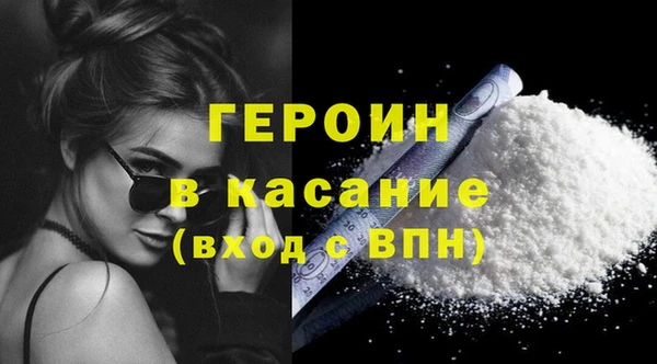 мефедрон мука Арсеньев