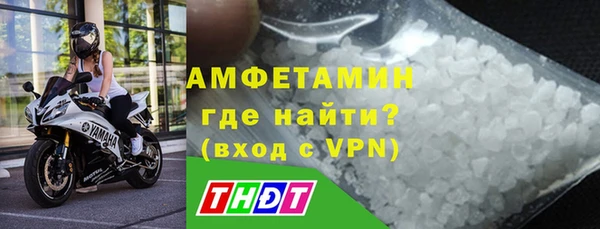 мефедрон мука Арсеньев