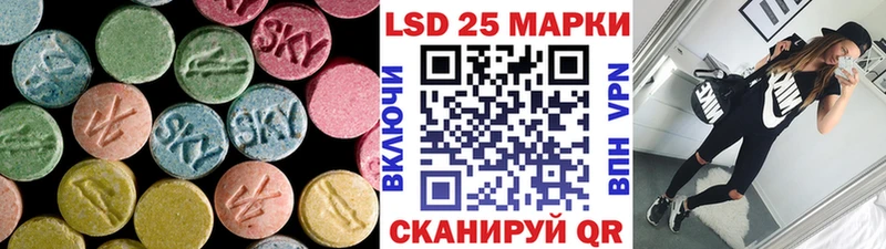 Лсд 25 экстази ecstasy  Купить закладки  Бежецк 