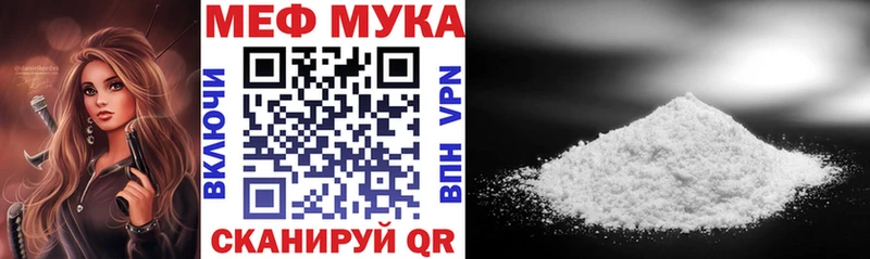 Купить  Бежецк  Мефедрон мяу мяу 