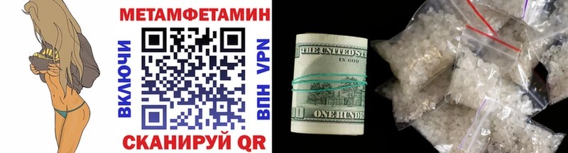 МЕТАМФЕТАМИН винт Бежецк