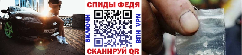 Купить  Бежецк  Метамфетамин Methamphetamine 