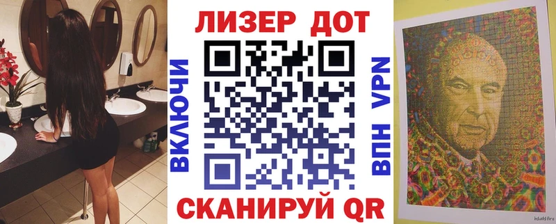 Марки N-bome 1,8мг  Купить  Бежецк 