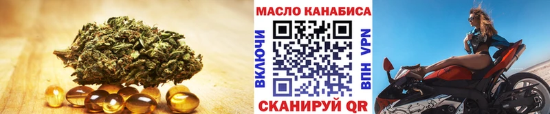 Купить где  Бежецк  Дистиллят ТГК THC oil 